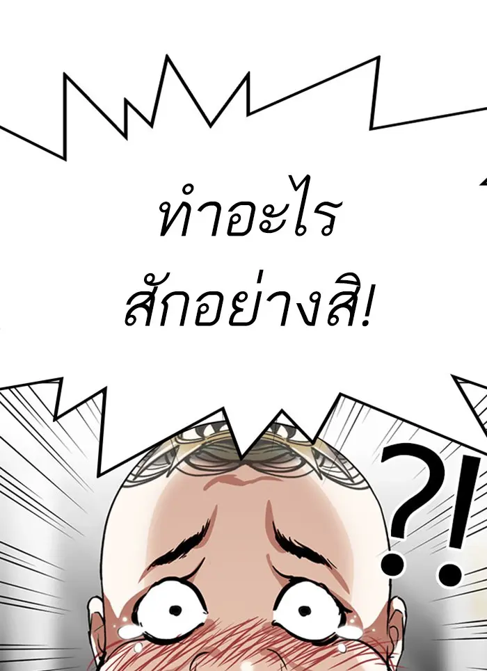 หน้า 122
