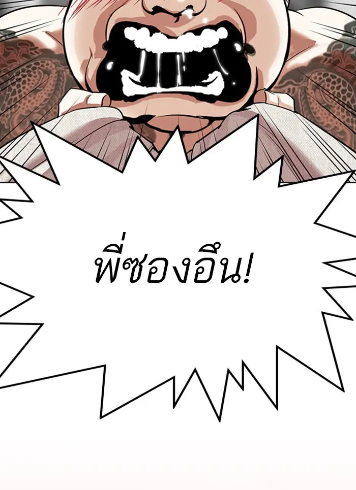 หน้า 123
