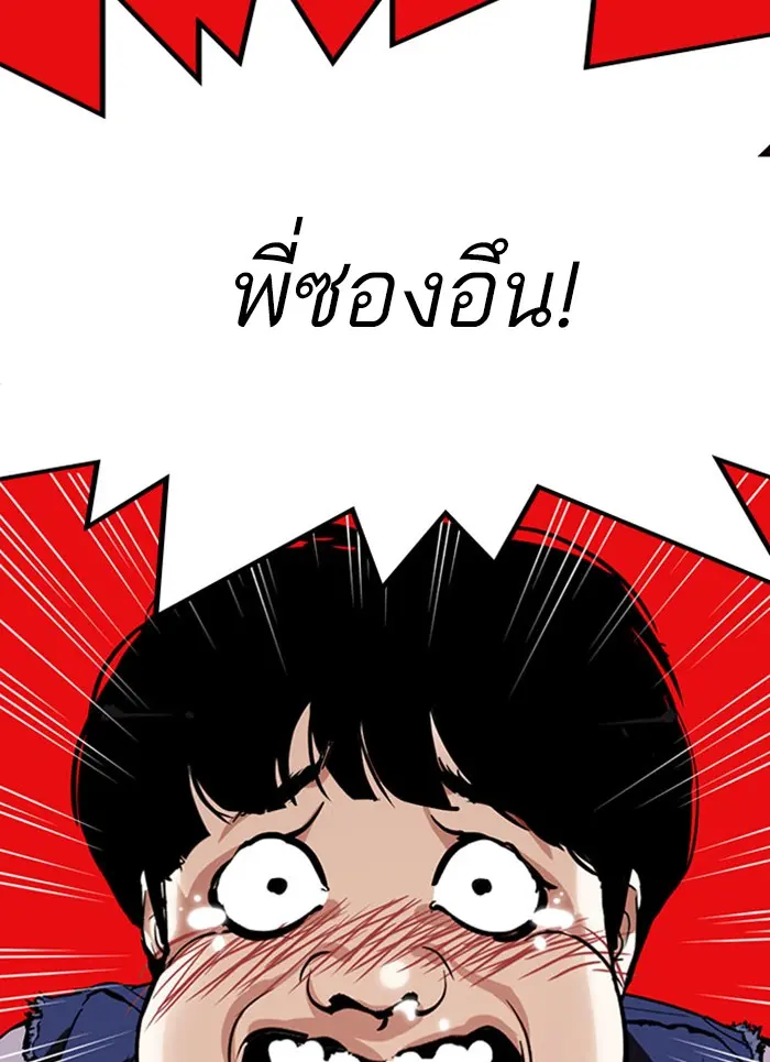 หน้า 125