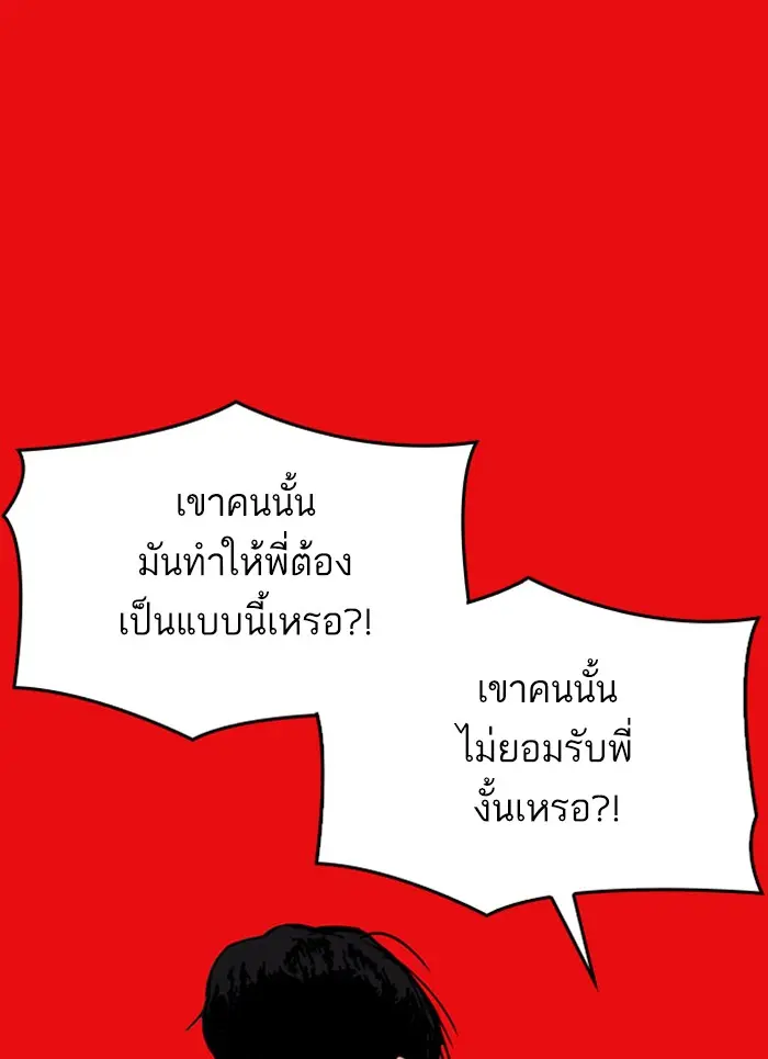 หน้า 127