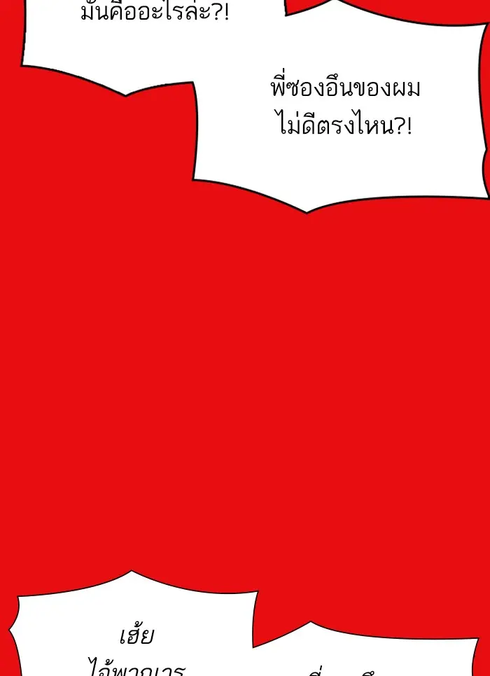 หน้า 129