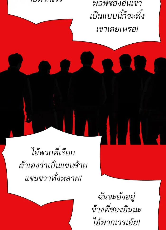 หน้า 130