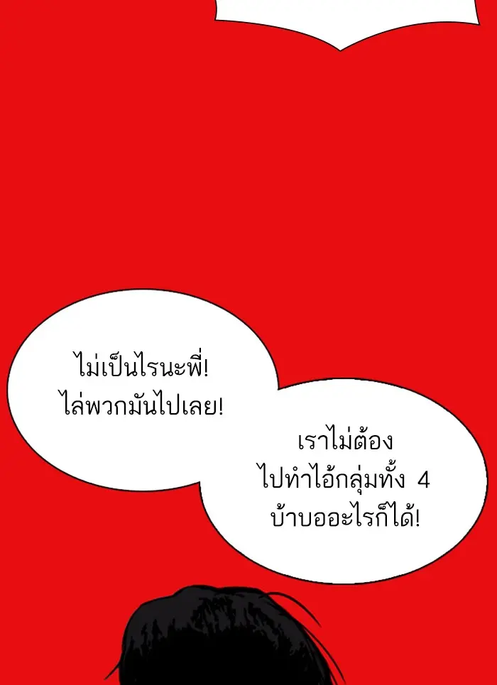หน้า 131