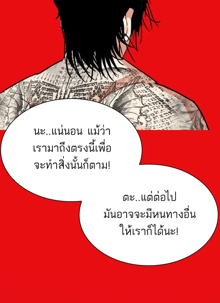 หน้า 132