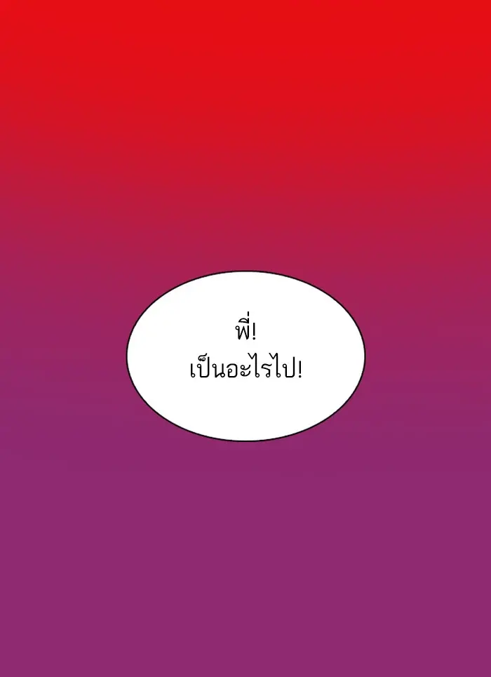 หน้า 133