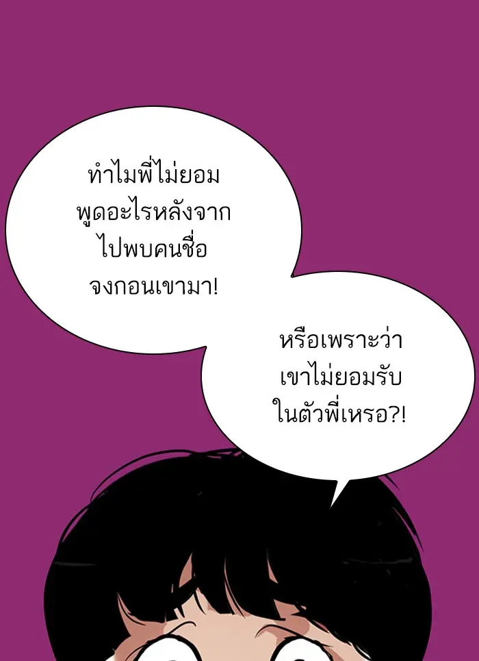 หน้า 134