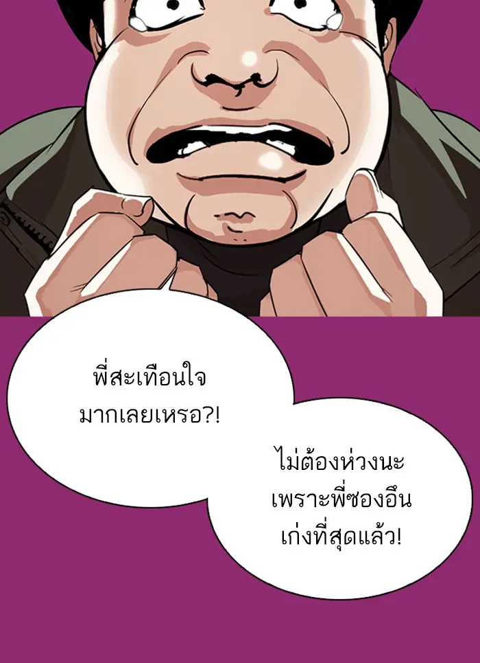 หน้า 135