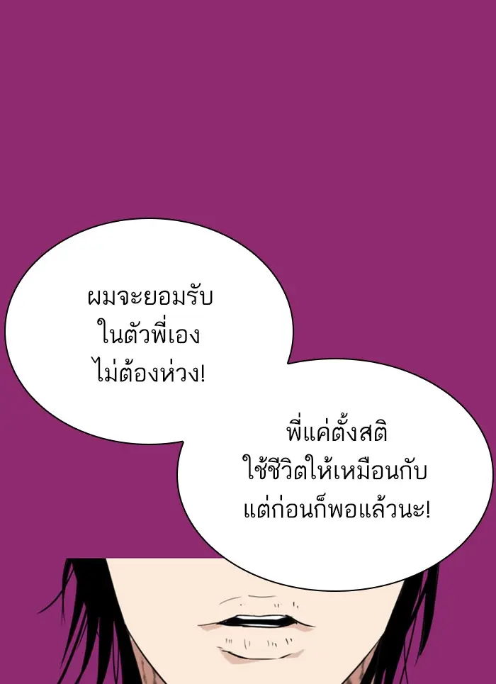 หน้า 136