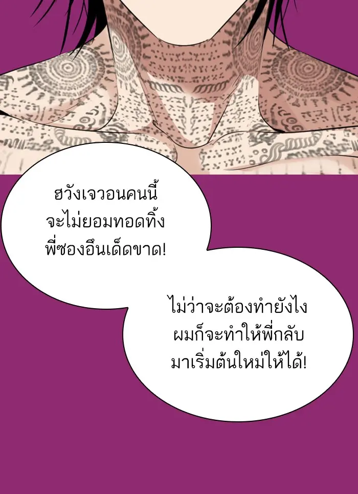 หน้า 137