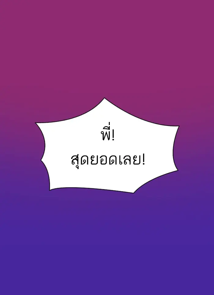 หน้า 138