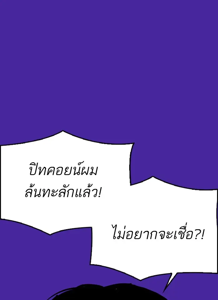 หน้า 139
