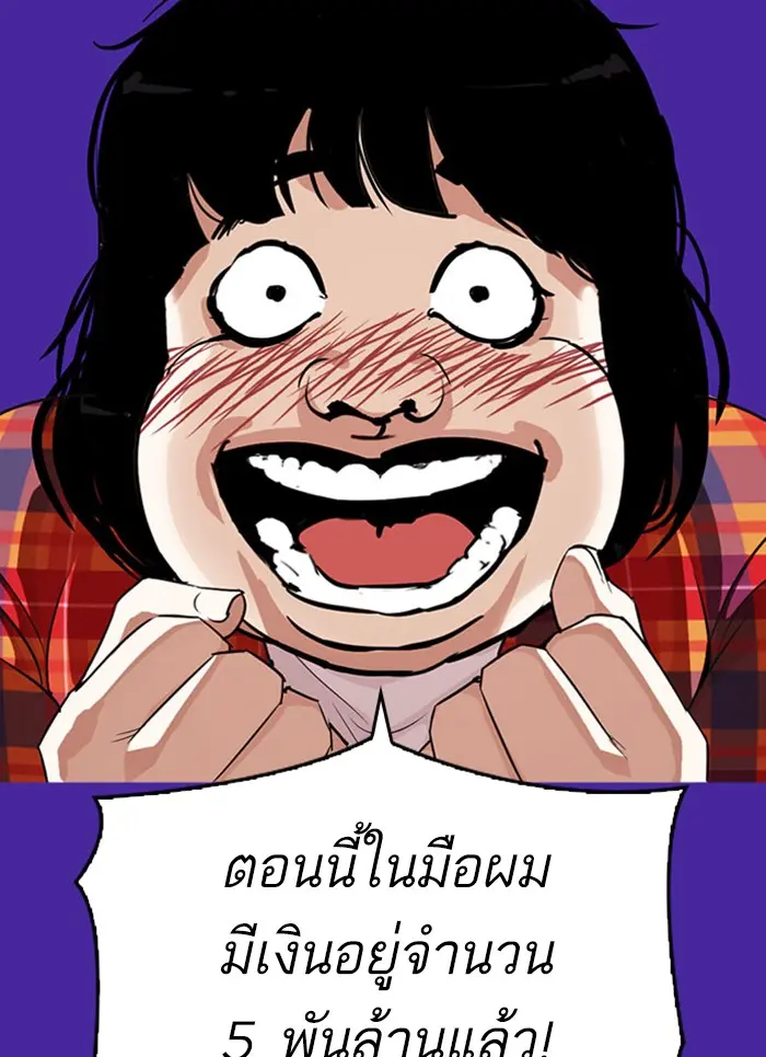 หน้า 140