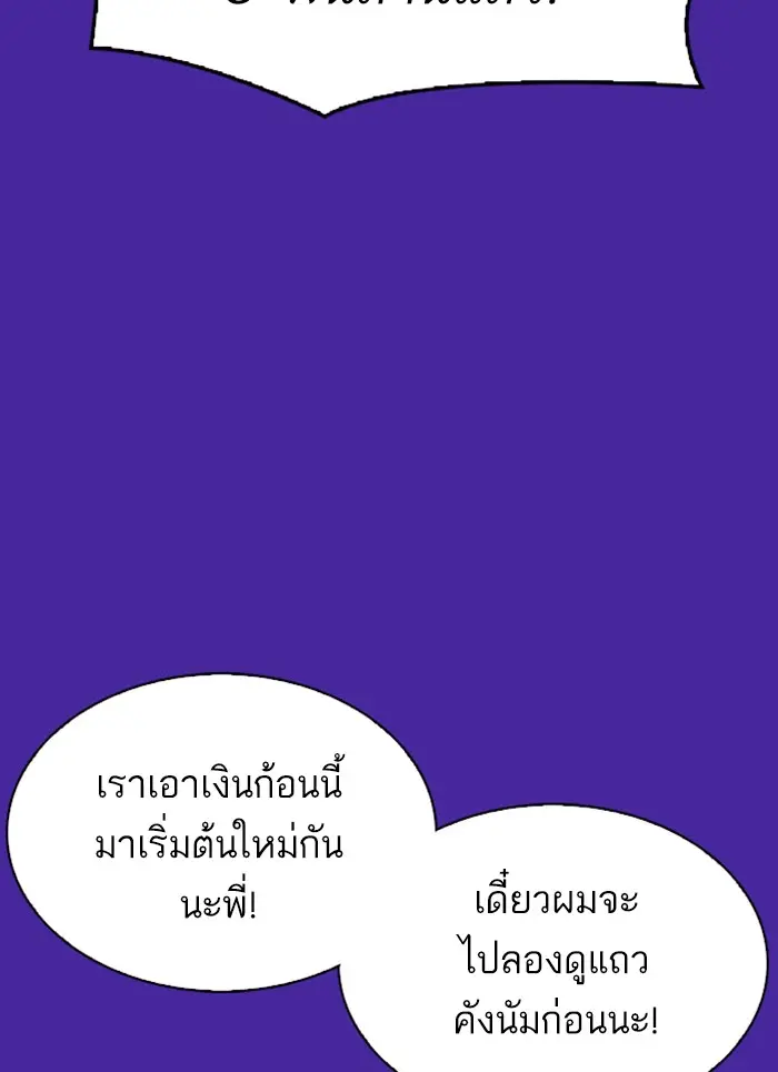 หน้า 141
