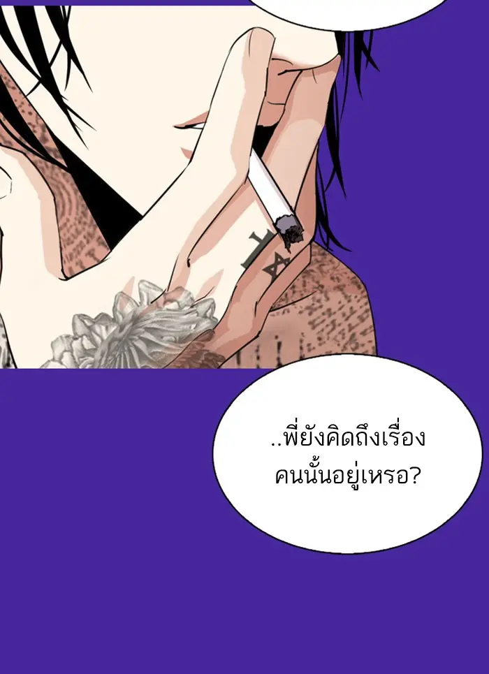 หน้า 142