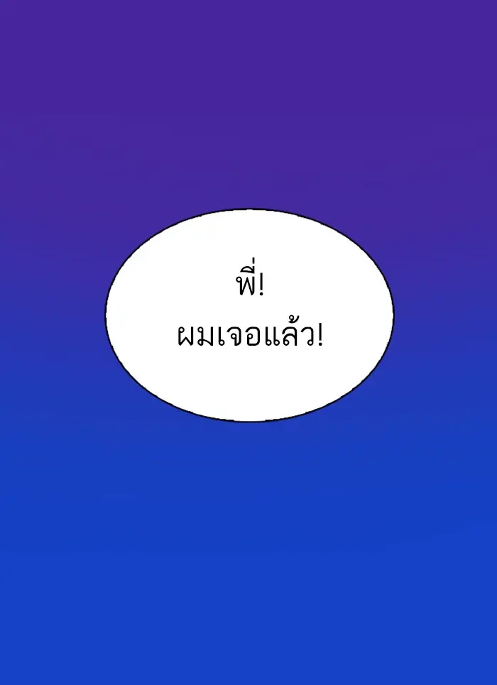 หน้า 143