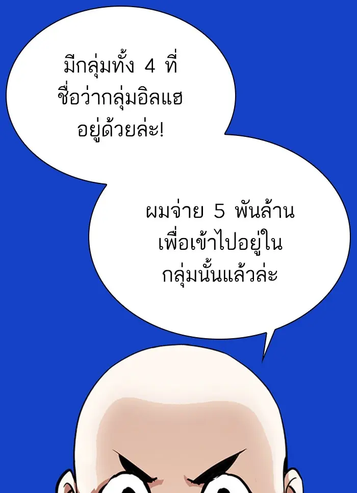 หน้า 144