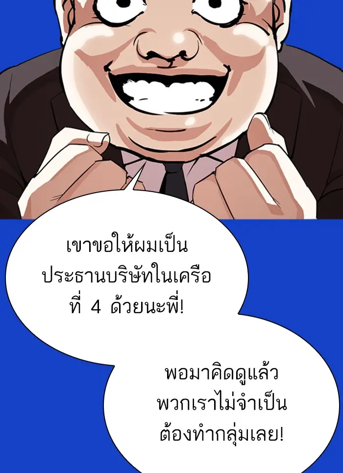 หน้า 145