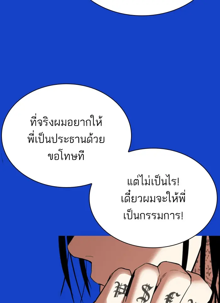หน้า 146
