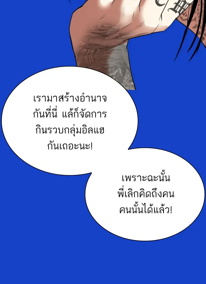 หน้า 147