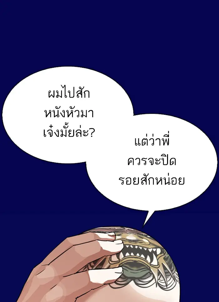หน้า 149