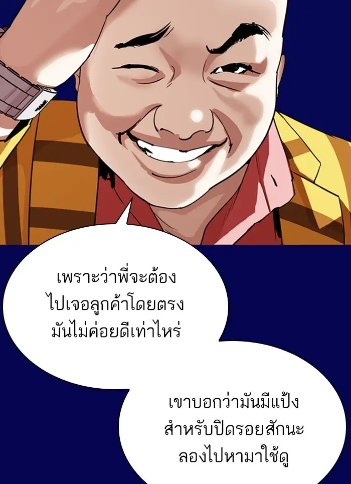 หน้า 150