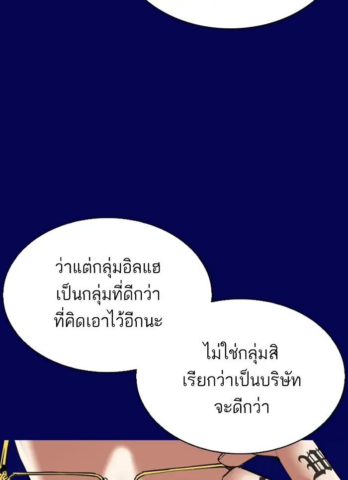 หน้า 151