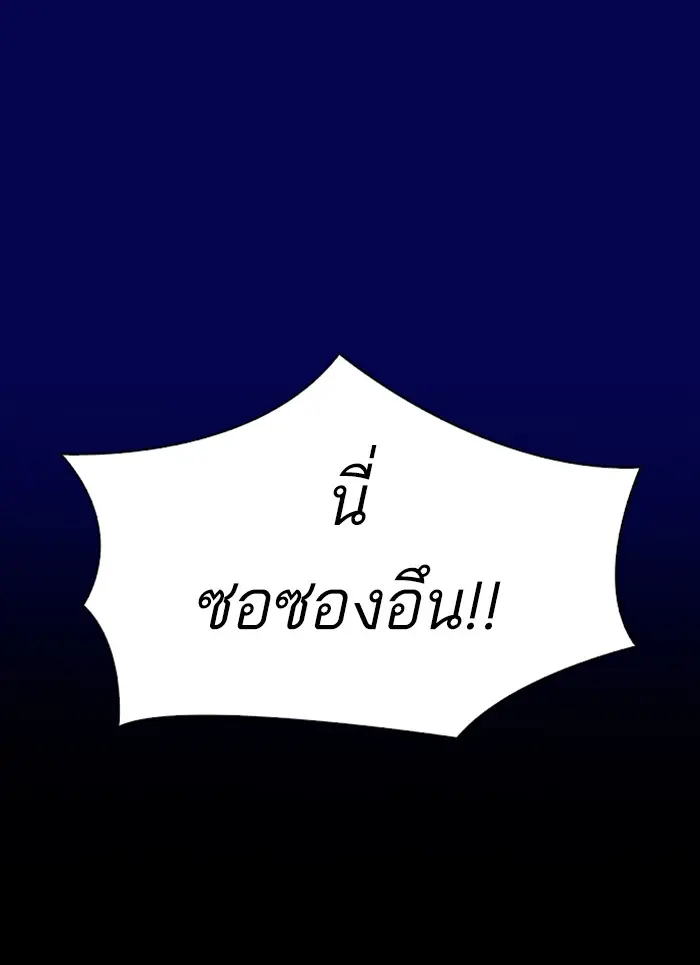 หน้า 153
