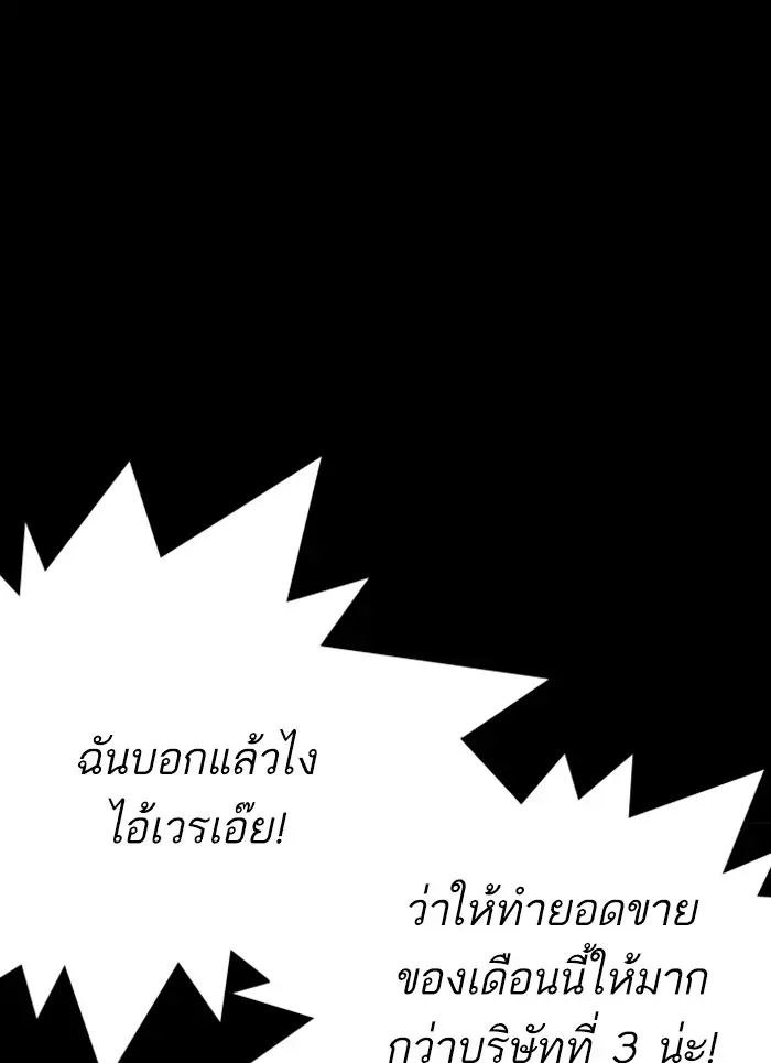 หน้า 154