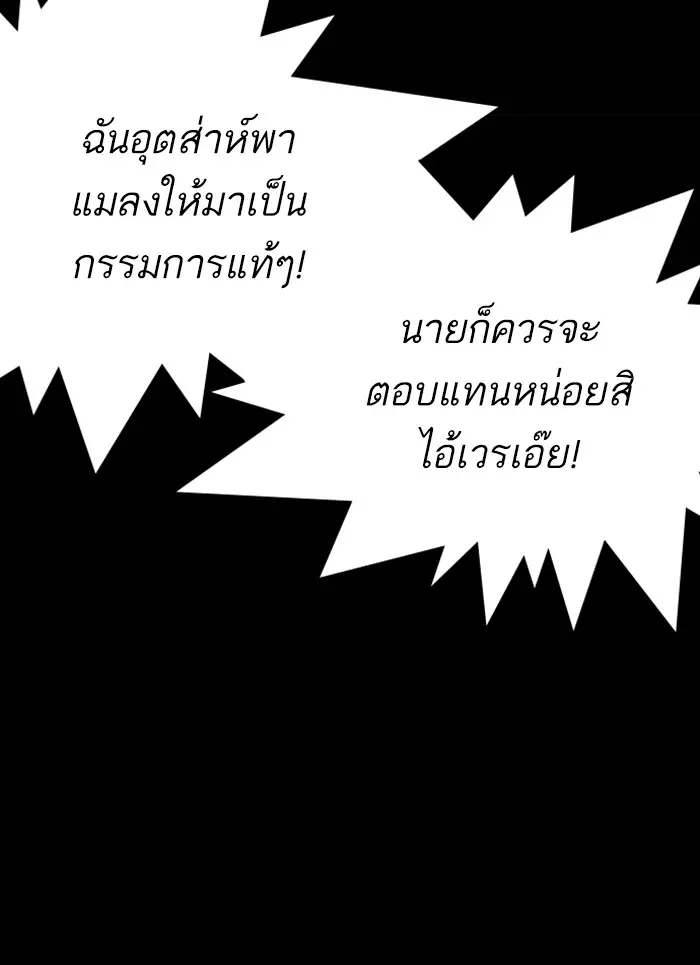 หน้า 156
