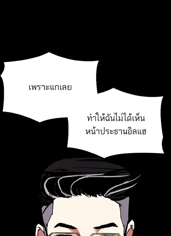 หน้า 157