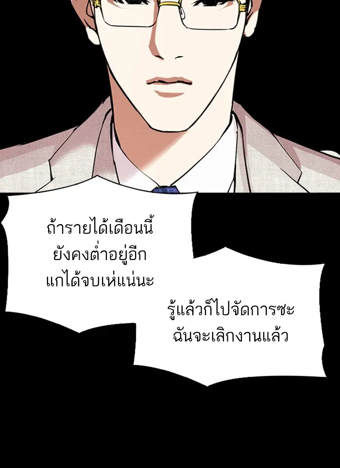 หน้า 158