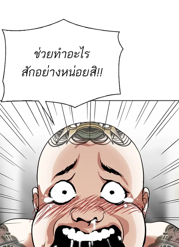 หน้า 161