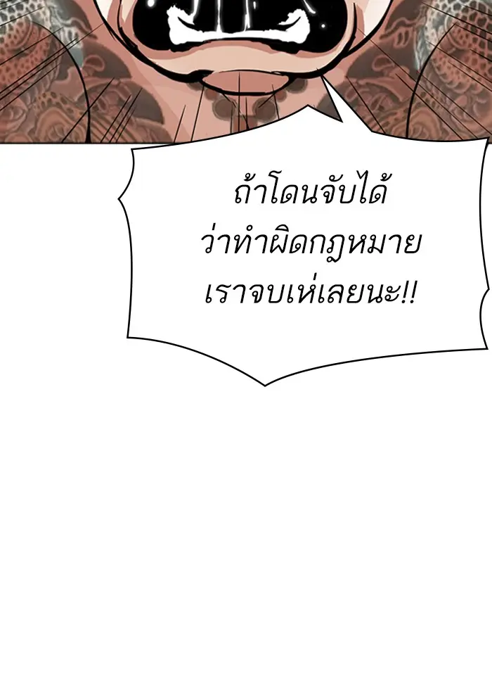 หน้า 162