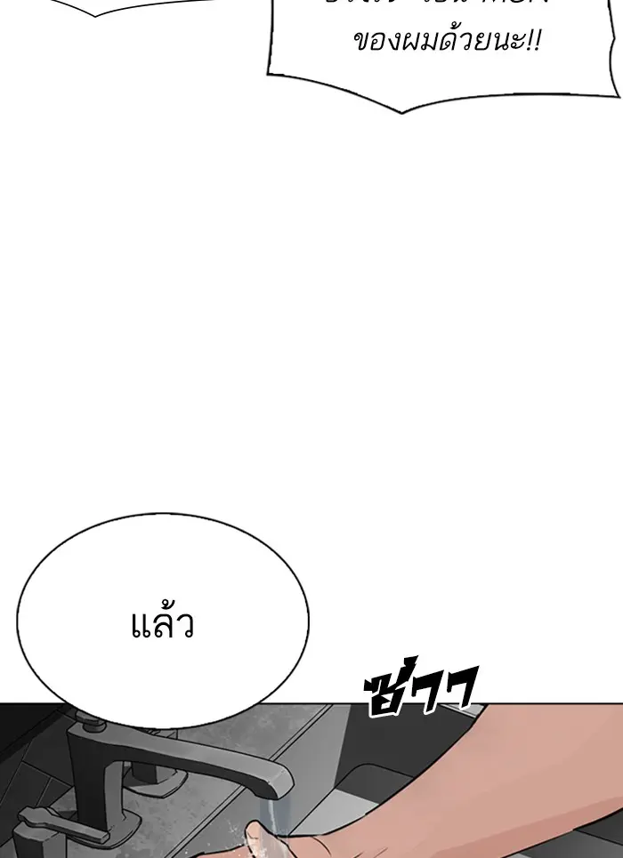 หน้า 164
