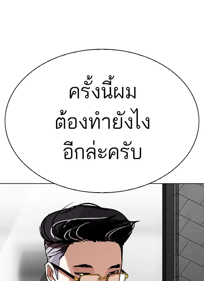 หน้า 166