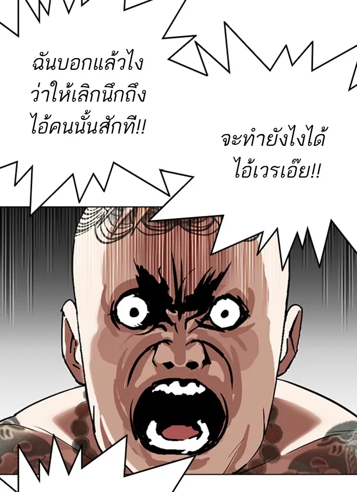 หน้า 170