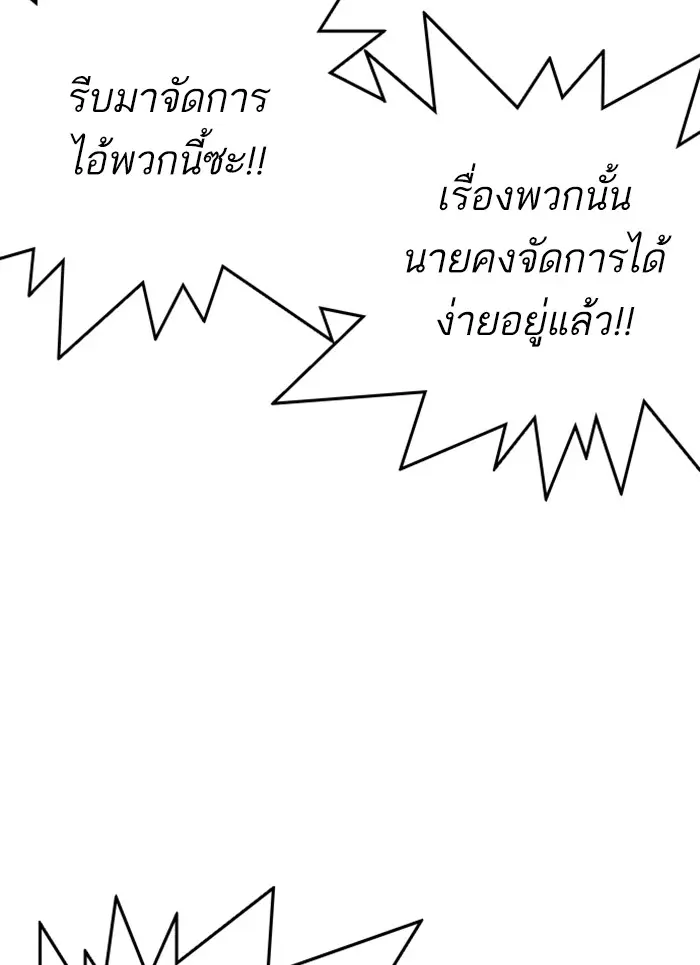หน้า 171