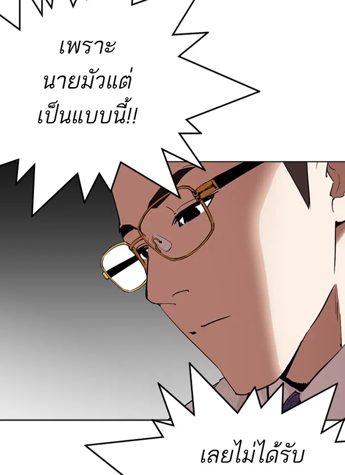 หน้า 172
