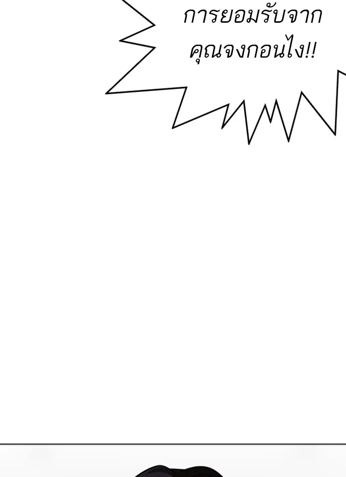 หน้า 173