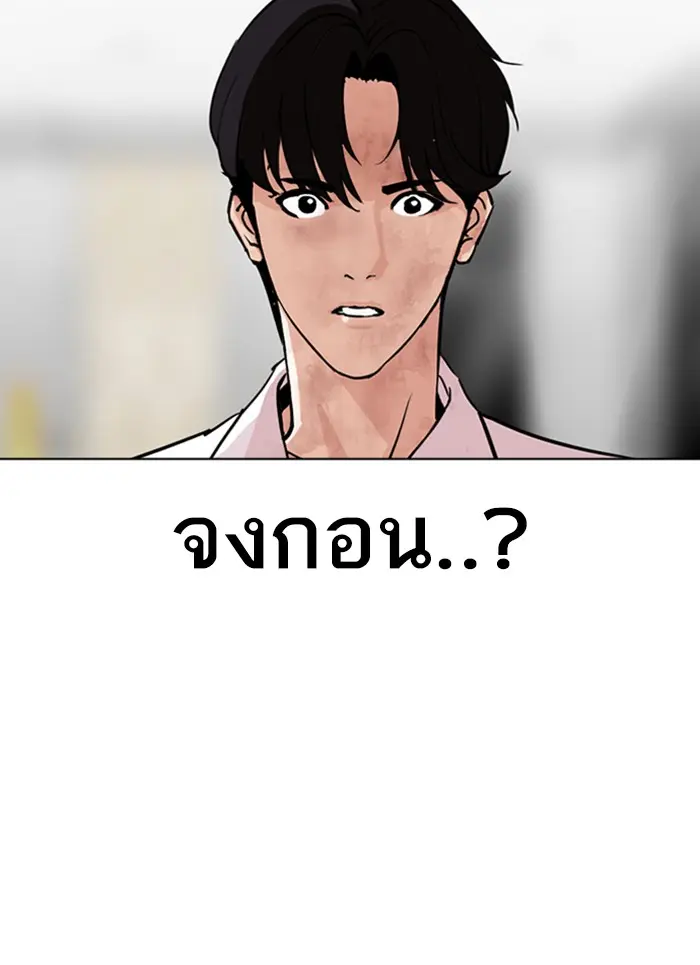 หน้า 174