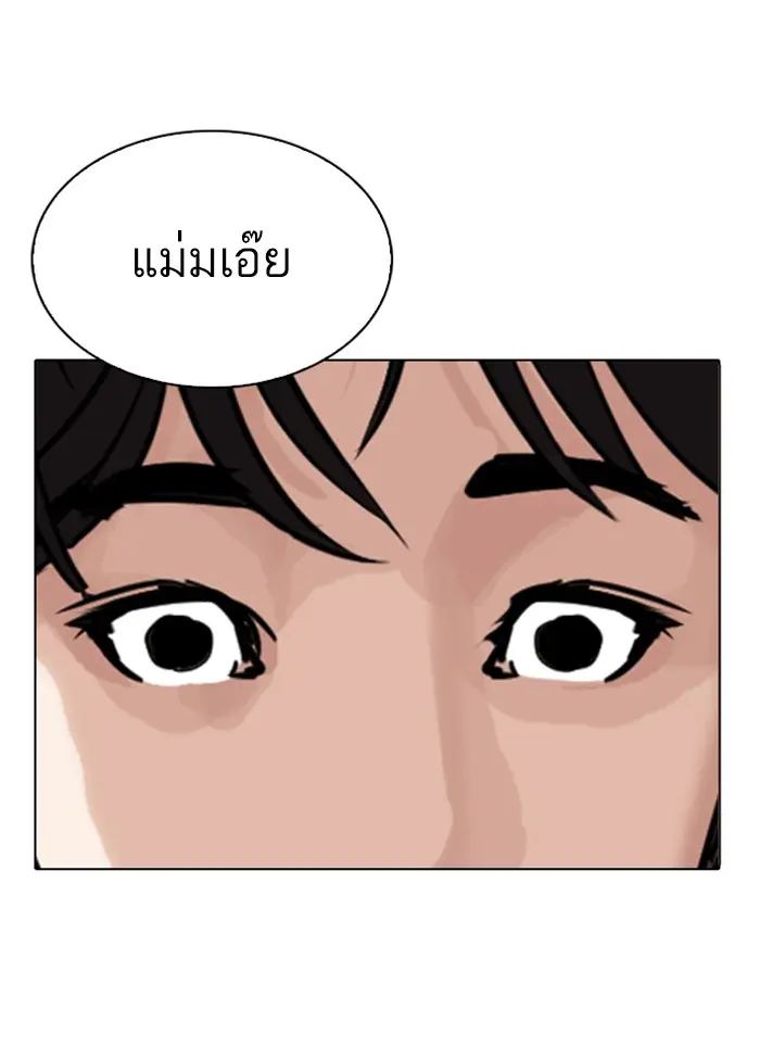 หน้า 175