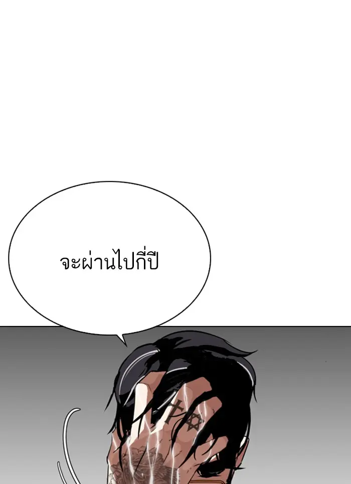 หน้า 176