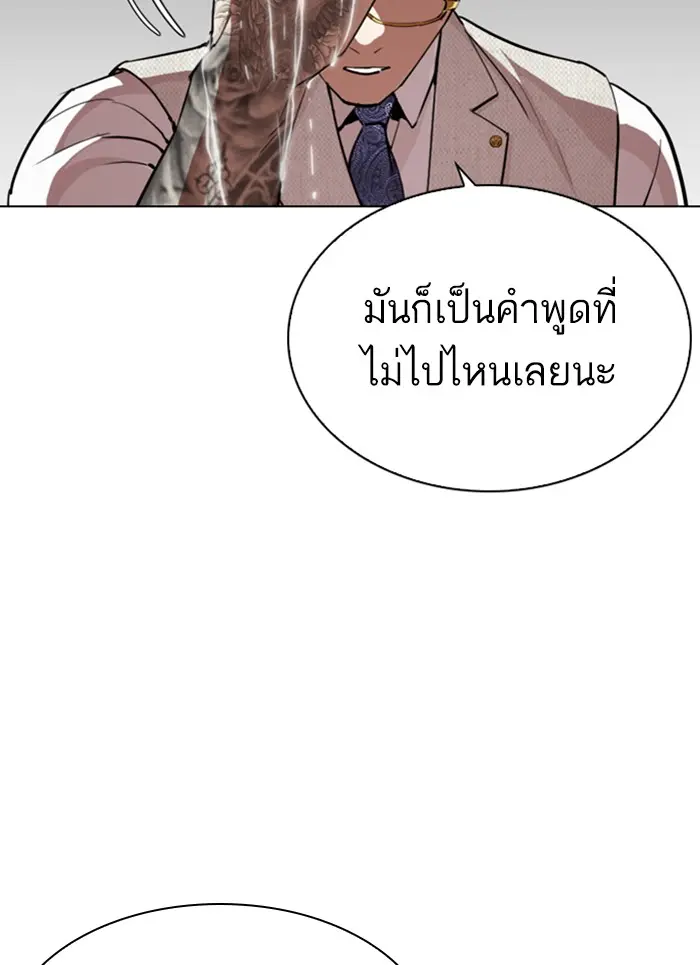 หน้า 177