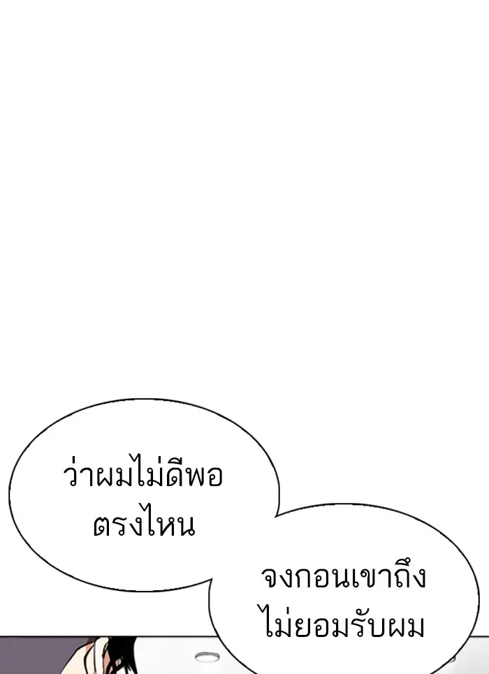 หน้า 179