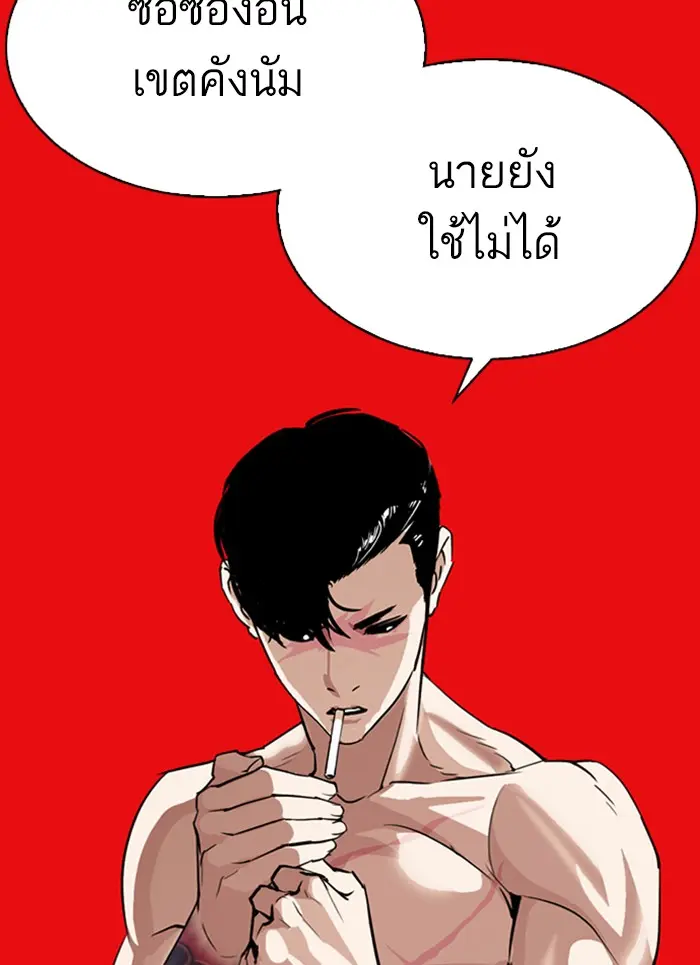 หน้า 182