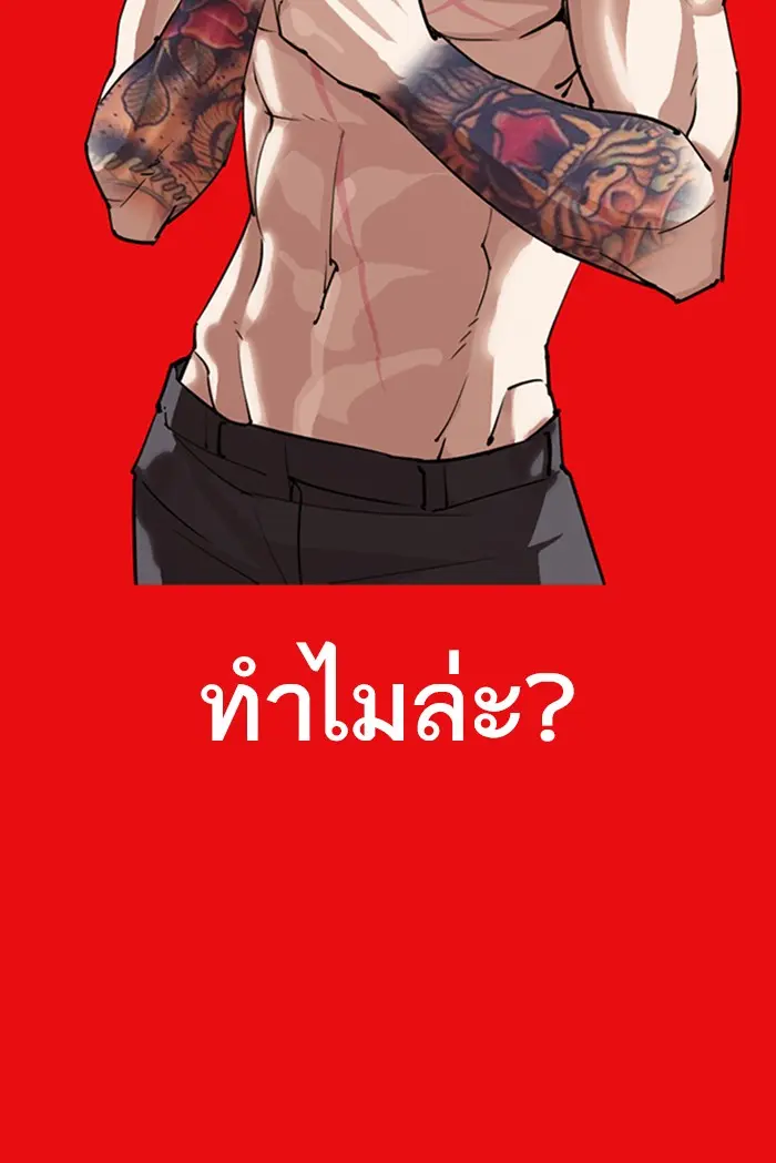 หน้า 183