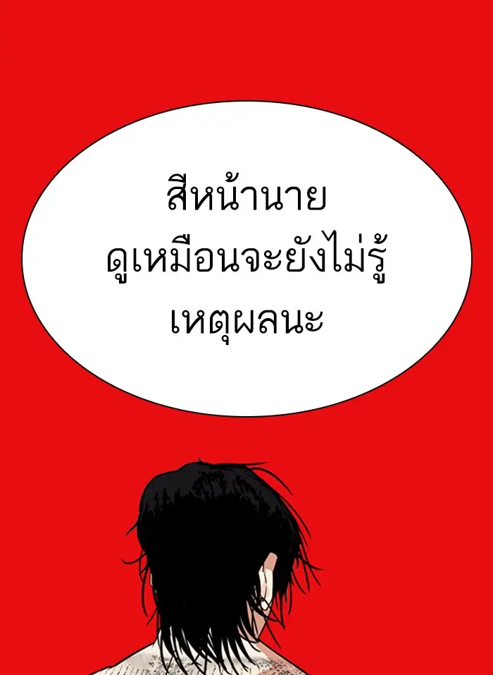 หน้า 184