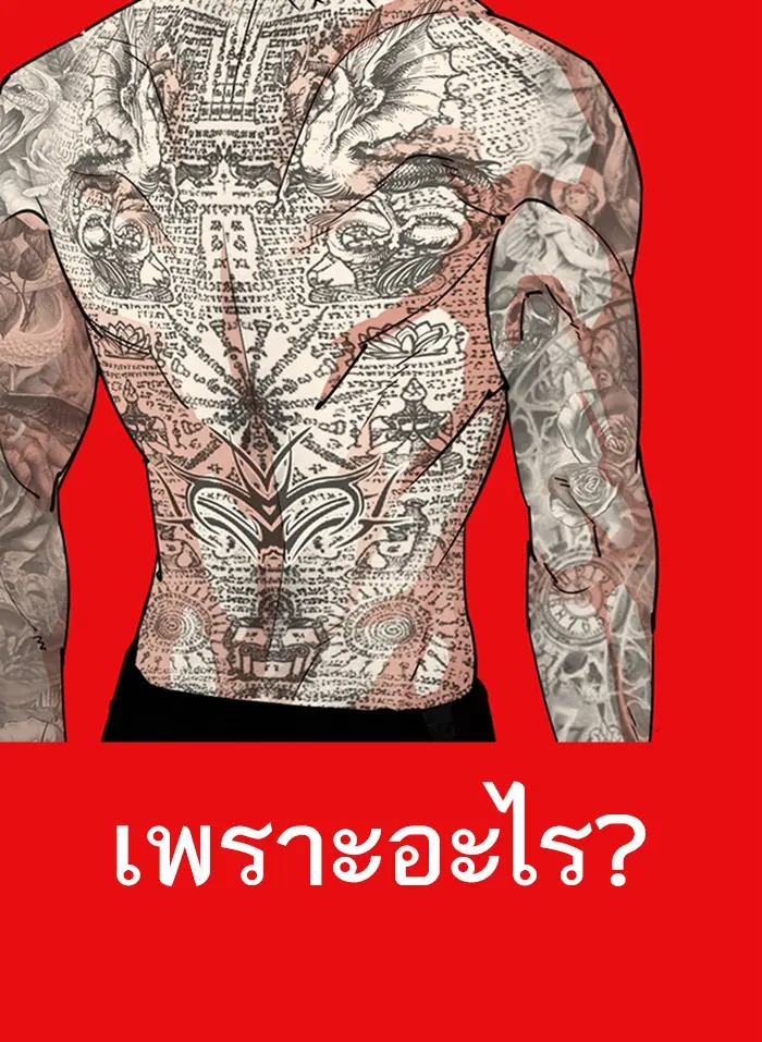 หน้า 185