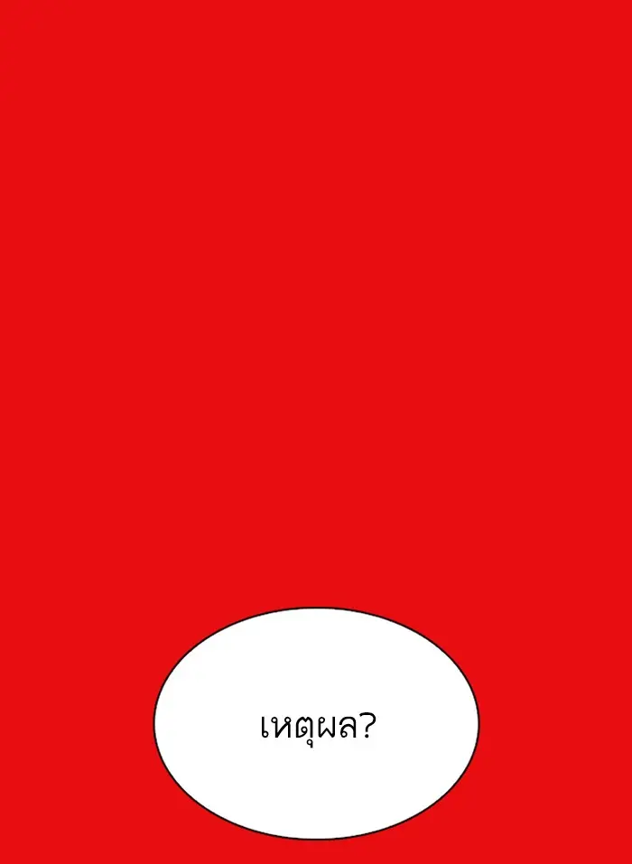 หน้า 186