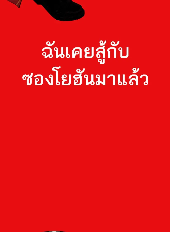 หน้า 189